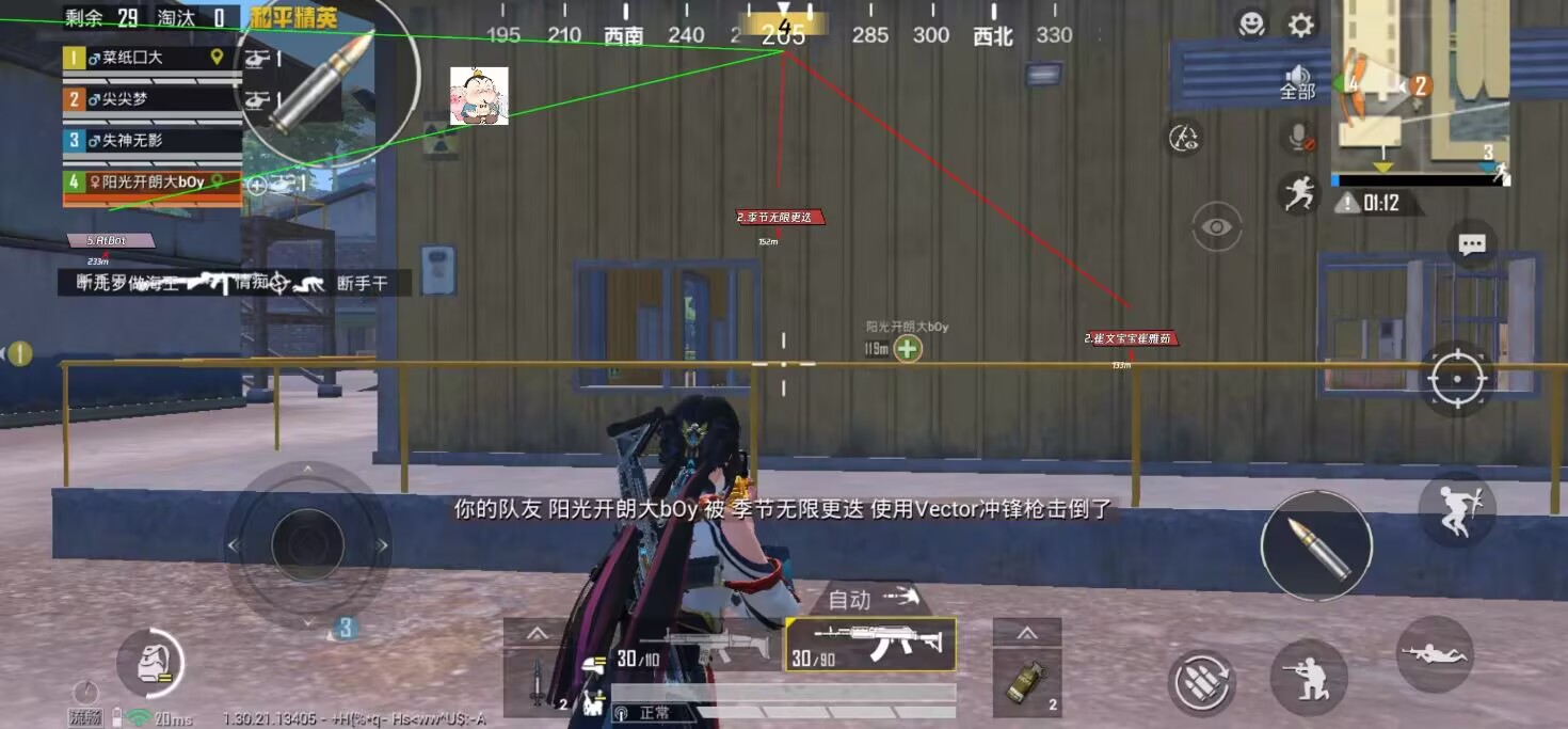 都市社畜奇遇！和平无敌直装内核插件，游戏稳赢还能救