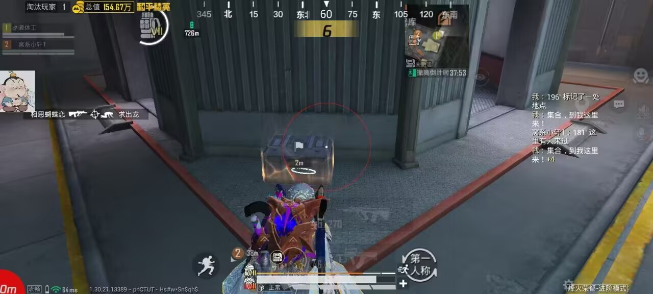 和平精英依云辅助：地铁逃生必备攻略：背包扩容与物资