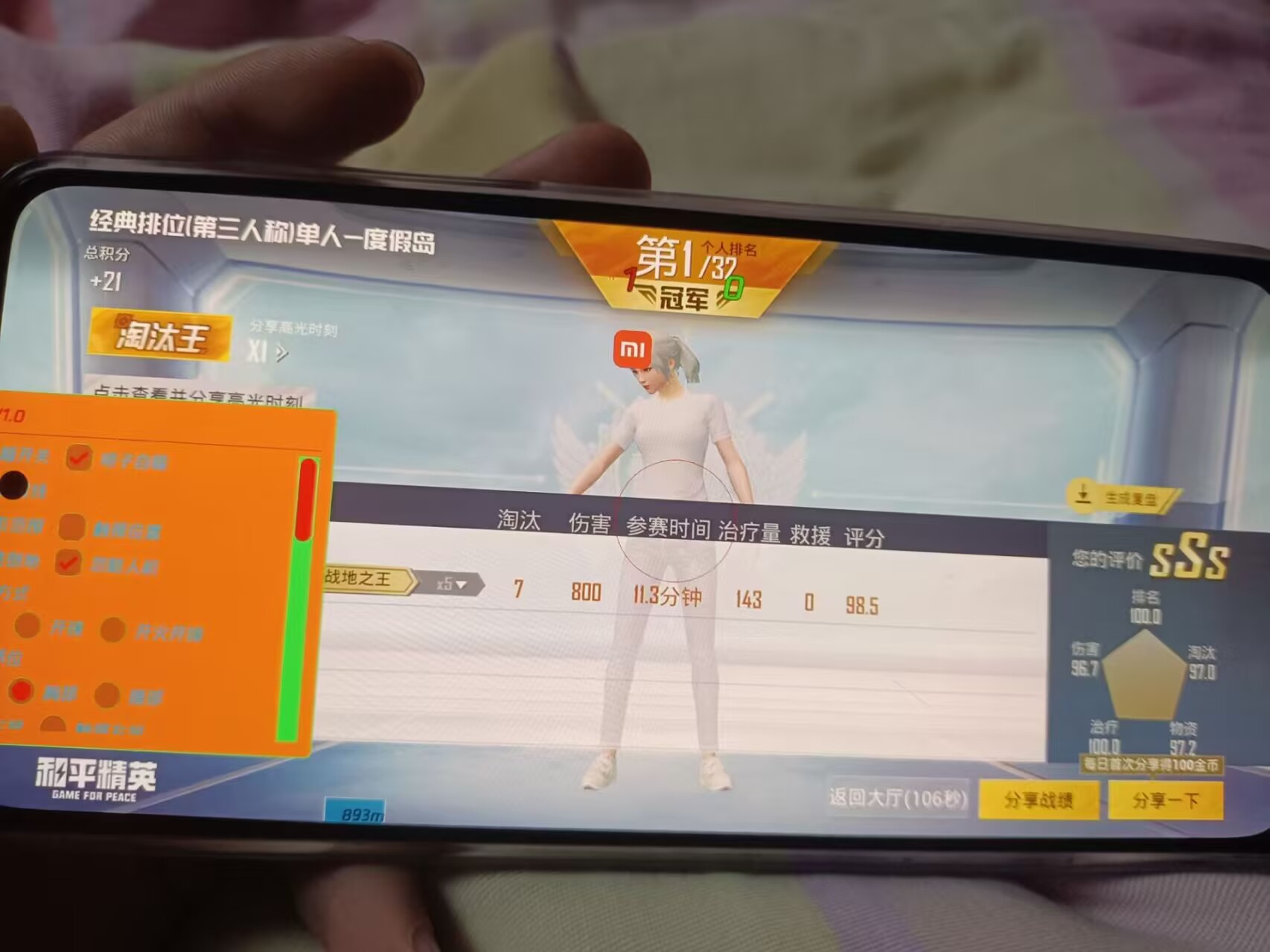 和平精英黑猫辅助上分技巧：雨林天堂度假村埋伏，贴墙绕后突袭敌人