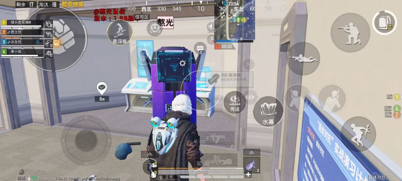 和平精英星汐助手，手游直装显位锁敌，安卓 iOS 