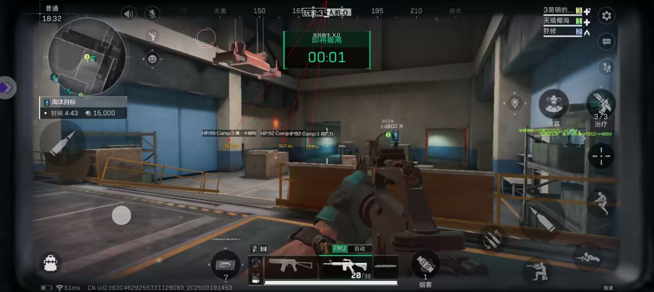 三角洲行动云汐插件：全机型适配自瞄范围标记 iOS