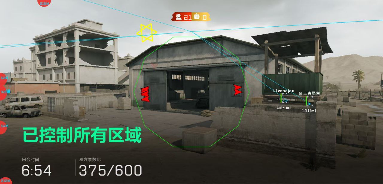 三角洲行动辞渊辅助 - 三角洲行动骨骼描边自瞄内核