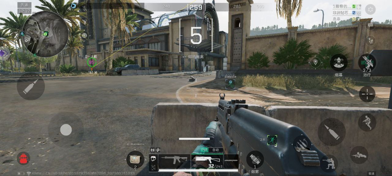 三角洲行动星芒助手 - 三角洲行动骨骼描边透体安卓