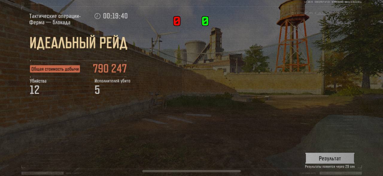 三角洲行动风吟辅助：iOS 免越狱物资定位锁敌内核