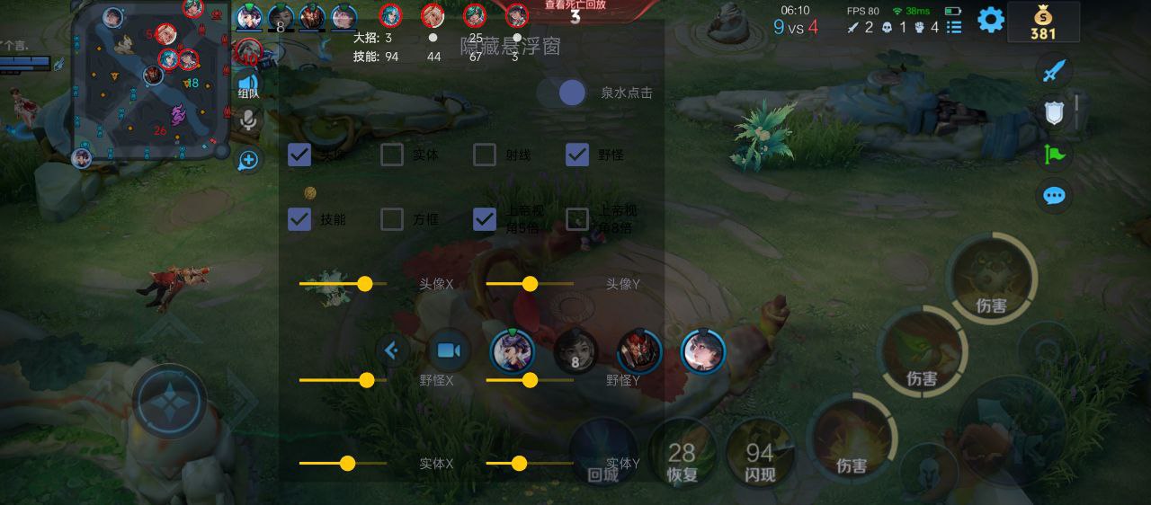 王者荣耀牛魔王：近卫荣耀+极寒风暴，团控开团稳扎稳