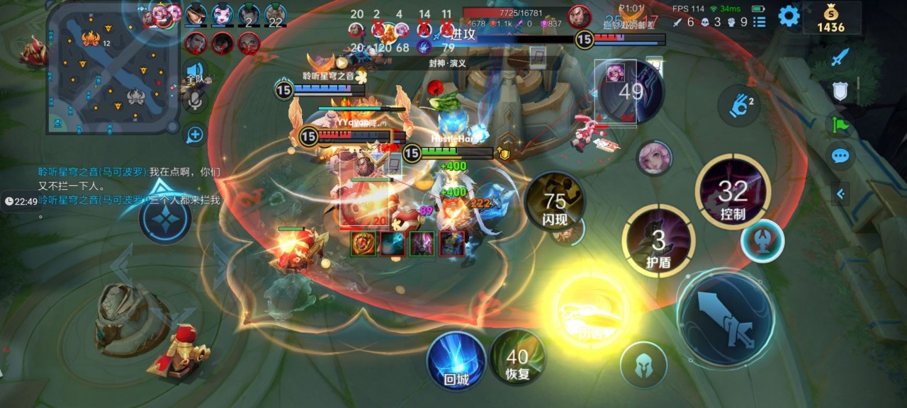 王者荣耀北月辅助攻略：夏洛特冷静之靴叠减CD，被动连斩打满伤害