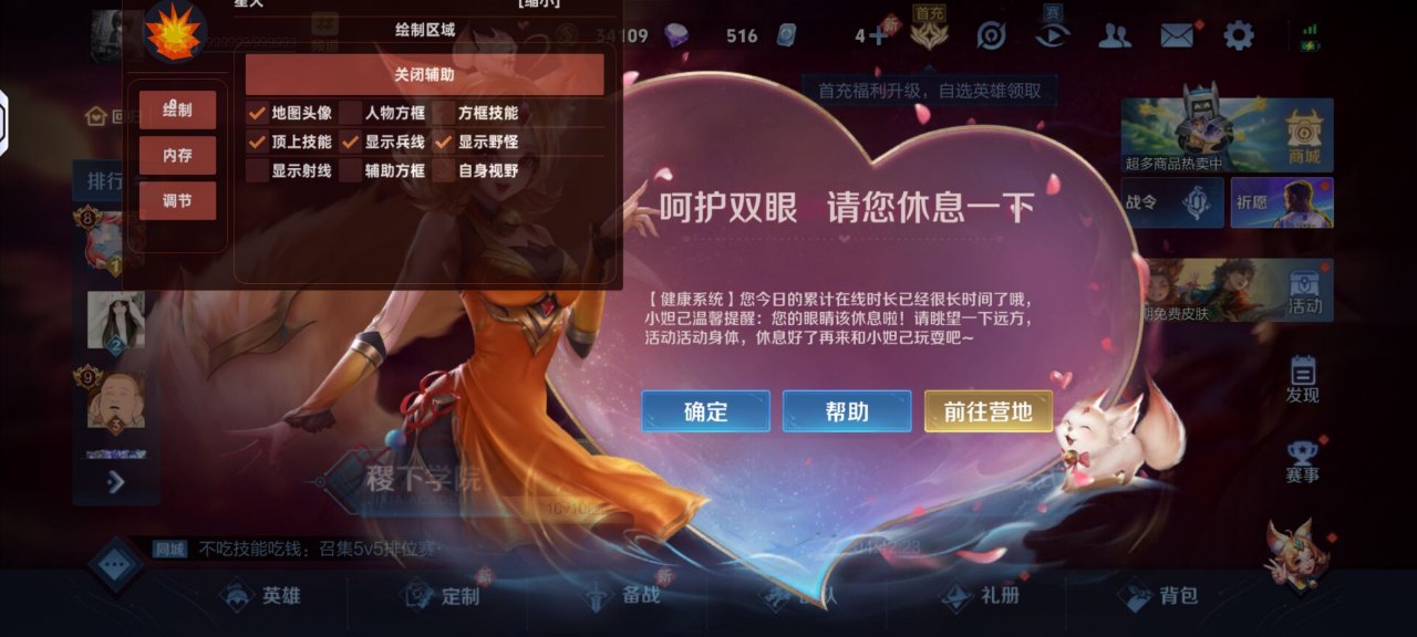 王者荣耀戈娅发育路攻略：末世+闪电匕首，精准普攻拉扯输出